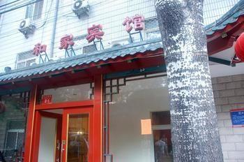 Hejia Inns Baiyuntian Branch Peking  Buitenkant foto