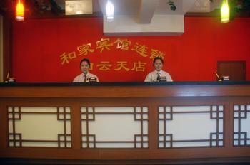 Hejia Inns Baiyuntian Branch Peking  Buitenkant foto